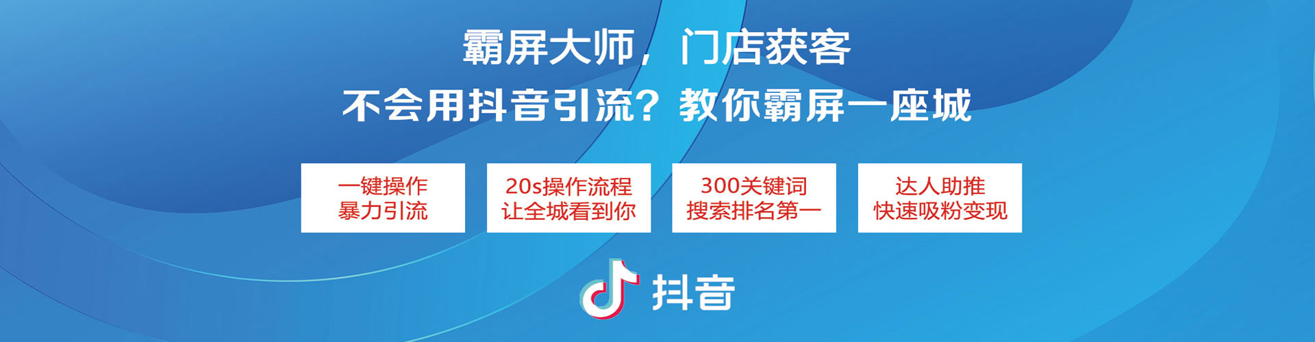 酒泉百度sem