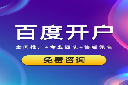 sem百度竞价策略调整：如何提高广告点击率