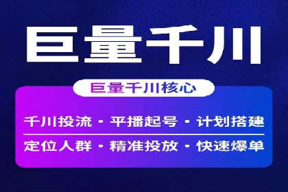 SEM托管代运营助力品牌知名度提升案例